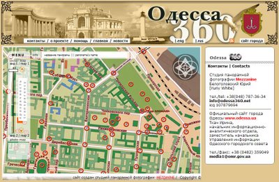 odessa city interactive map
